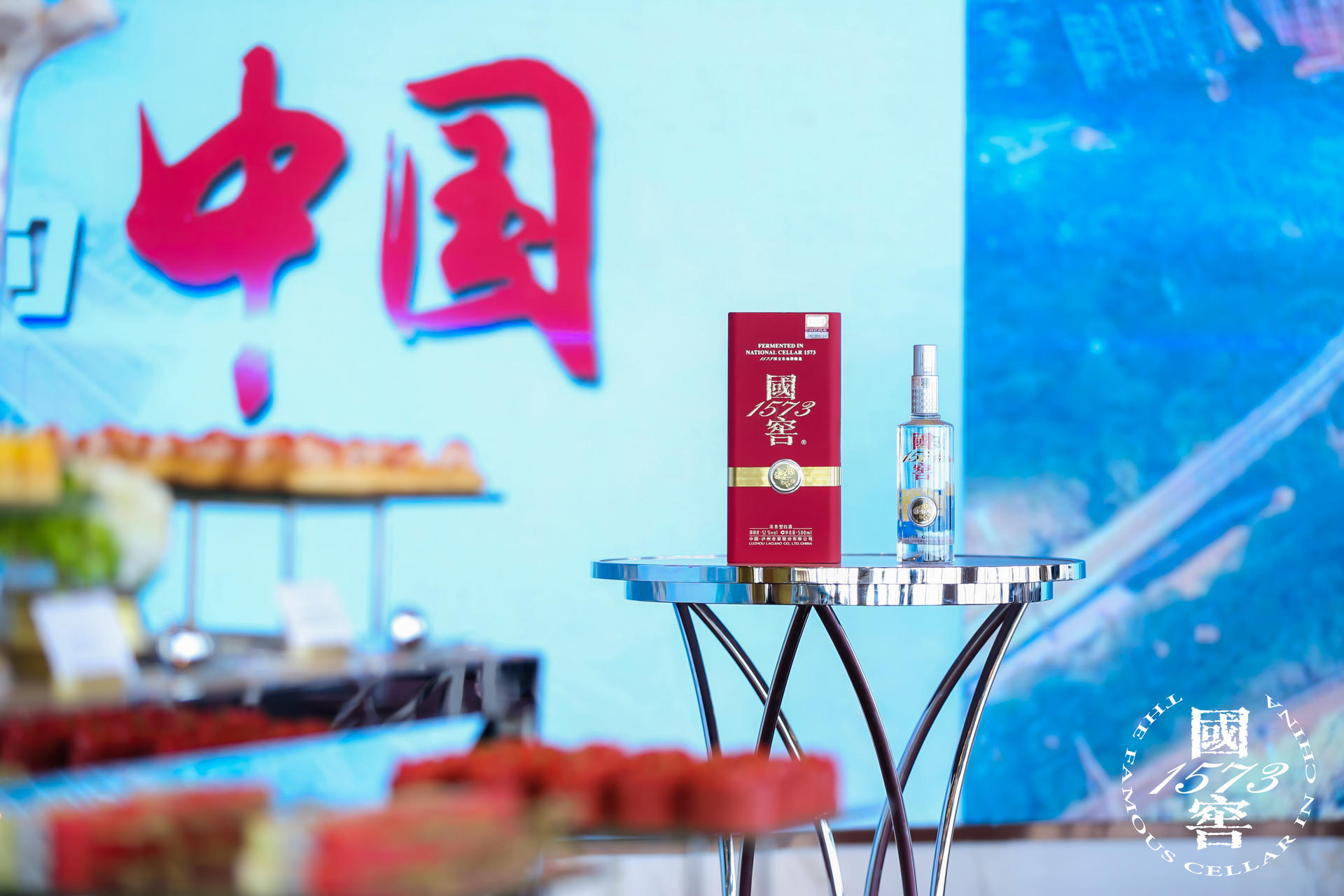 感受“品味 ·上海之巅”国窖1573·中国品鉴活动策划的独特魅力