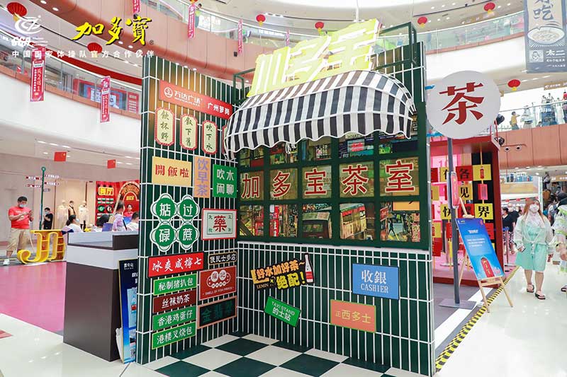 「红动国潮 复古来潮」加多宝快闪店活动策划一秒拍出高级复古感 - 第