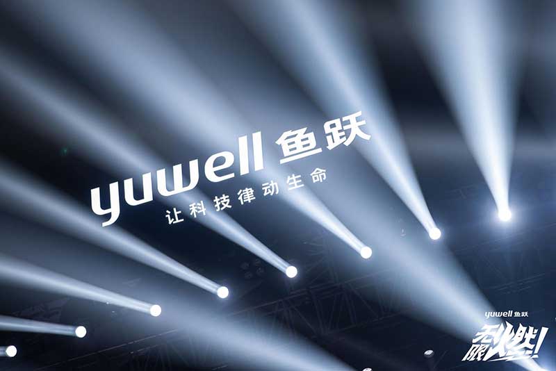 鱼跃医疗这场彩虹跑活动策划太燃了点燃初秋的激情