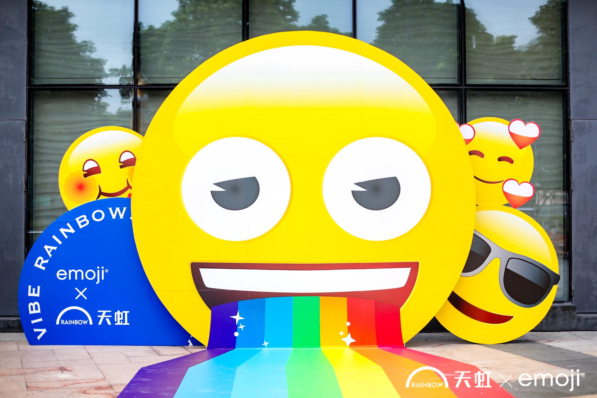 “天虹925·态度青年制造节”趣宠嘉年华活动策划上Emoji超吸睛