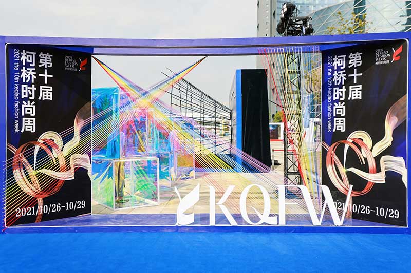 “优选·绿风”第十届柯桥时尚周活动策划彰显绿色时尚活力 - 第5张