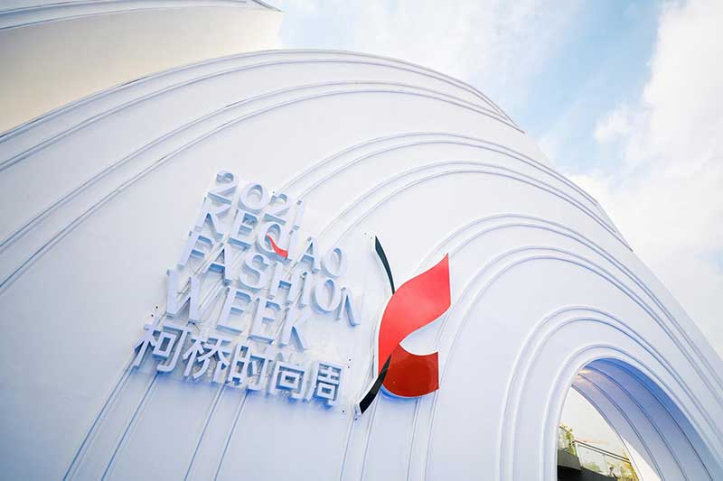 “优选·绿风”第十届柯桥时尚周活动策划彰显绿色时尚活力 - 第1张