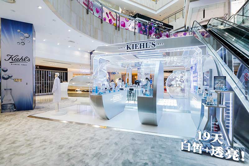 科颜氏安白能量站快闪活动策划多重空间开启造光之旅 - 第7张