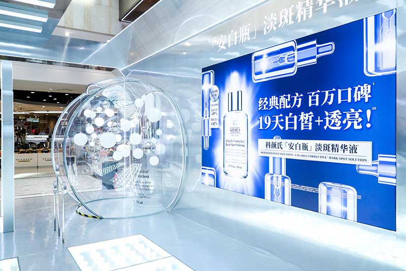 科颜氏安白能量站快闪活动策划多重空间开启造光之旅 - 第12张