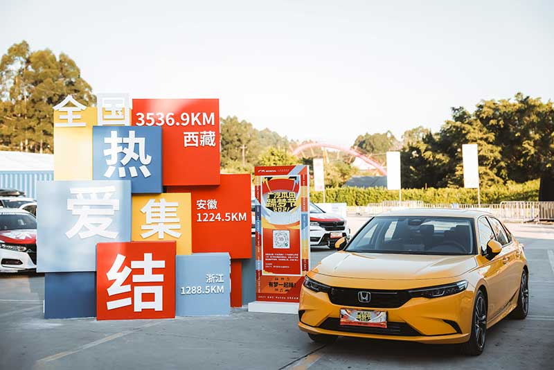 广汽本田躁梦节活动策划创造了一场千车千面的汽车嘉年华