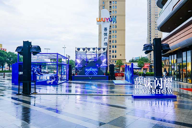 蓝妹闪耀限定啤酒屋快闪活动策划尽享蓝色基调更有现场免费畅饮