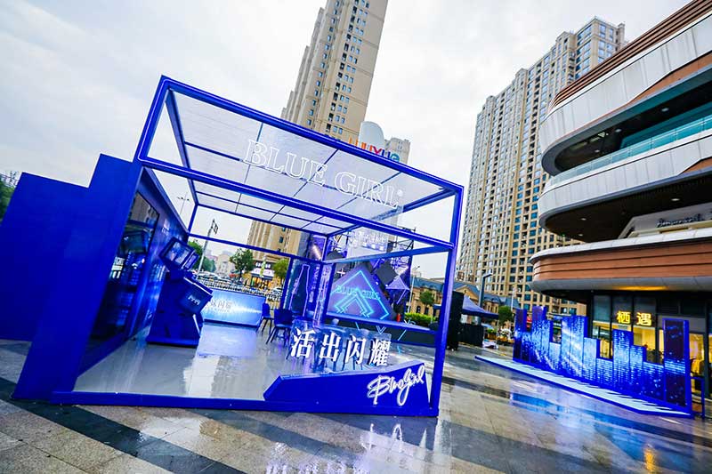 蓝妹闪耀限定啤酒屋快闪活动策划尽享蓝色基调更有现场免费畅饮