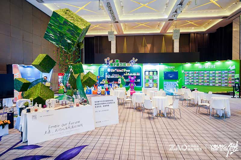 「商业·正当燃」2021中国商业体验造物节活动策划buff拉满 - 第17张