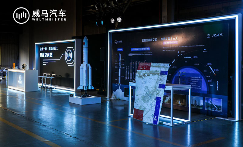 「停车专家」威马W6x中国航天ASES“智能空间站”活动策划有点烧脑 - 第4张