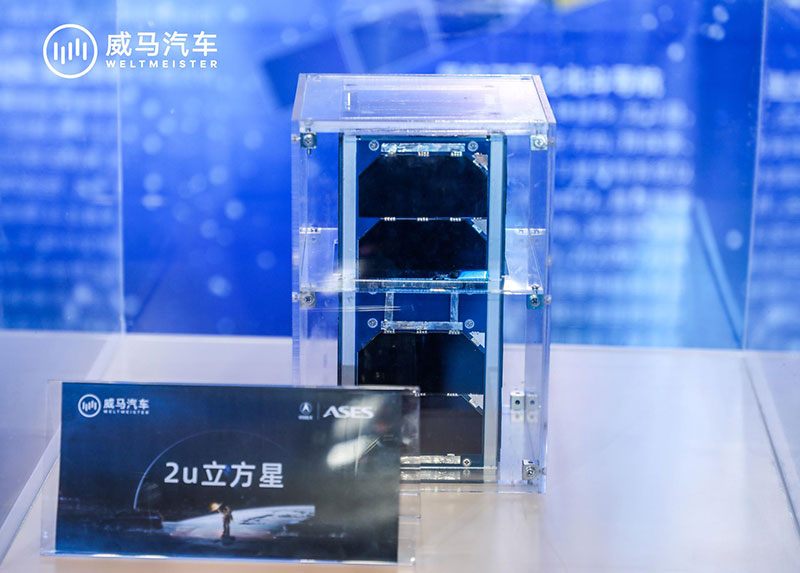 「停车专家」威马W6x中国航天ASES“智能空间站”活动策划有点烧脑 - 第17张