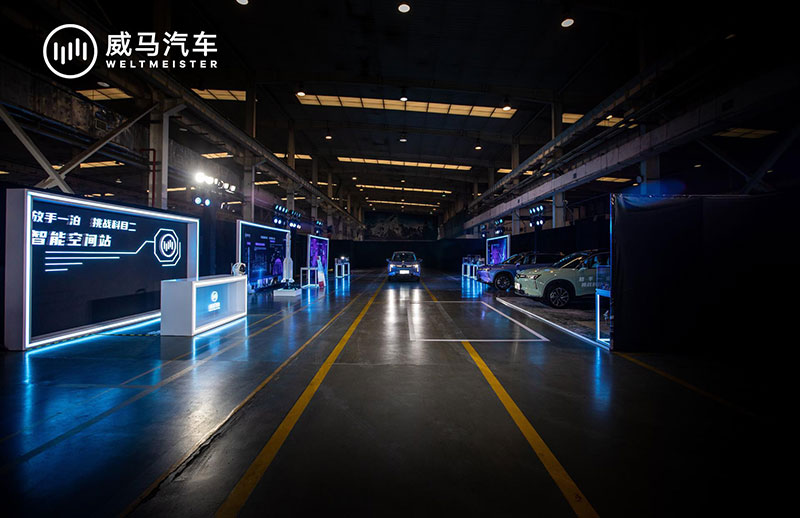 「停车专家」威马W6x中国航天ASES“智能空间站”活动策划有点烧脑 - 第1张