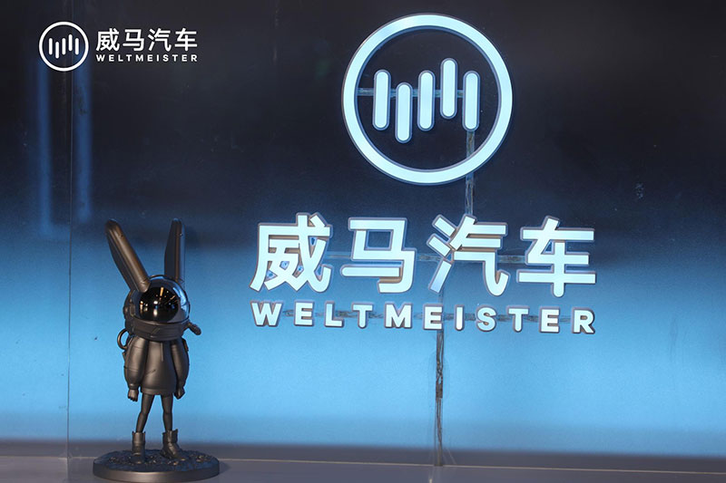 「停车专家」威马W6x中国航天ASES“智能空间站”活动策划有点烧脑 - 第20张