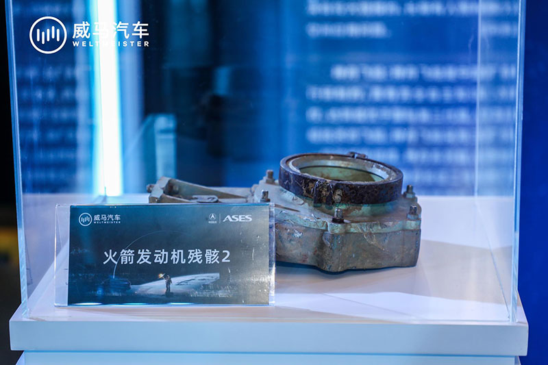 「停车专家」威马W6x中国航天ASES“智能空间站”活动策划有点烧脑 - 第16张