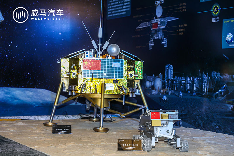 「停车专家」威马W6x中国航天ASES“智能空间站”活动策划有点烧脑 - 第14张