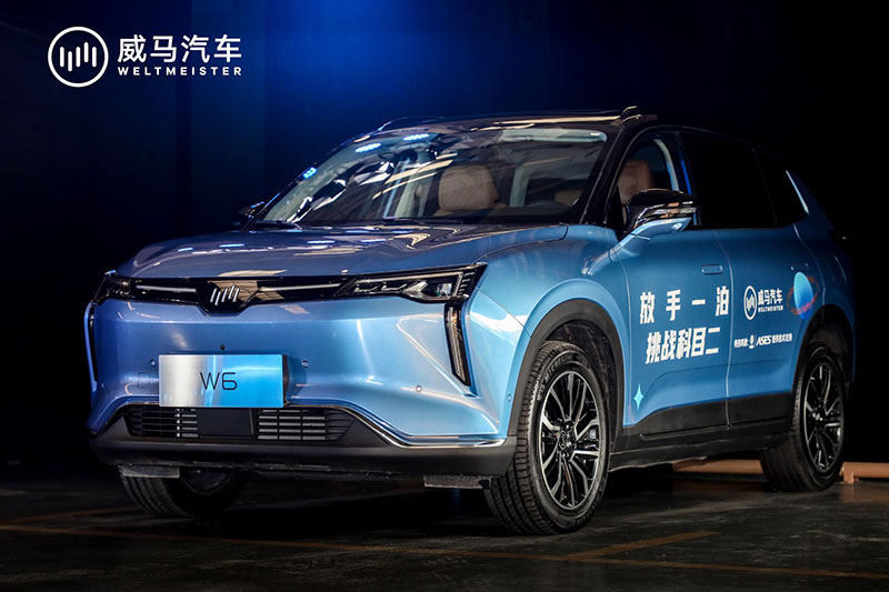 「停车专家」威马W6x中国航天ASES“智能空间站”活动策划有点烧脑 - 第24张