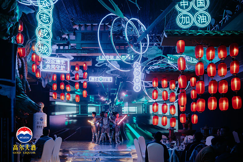潮极当下疫往无前高尔夫酒贵宾尊享品鉴会活动策划满是赛博朋克