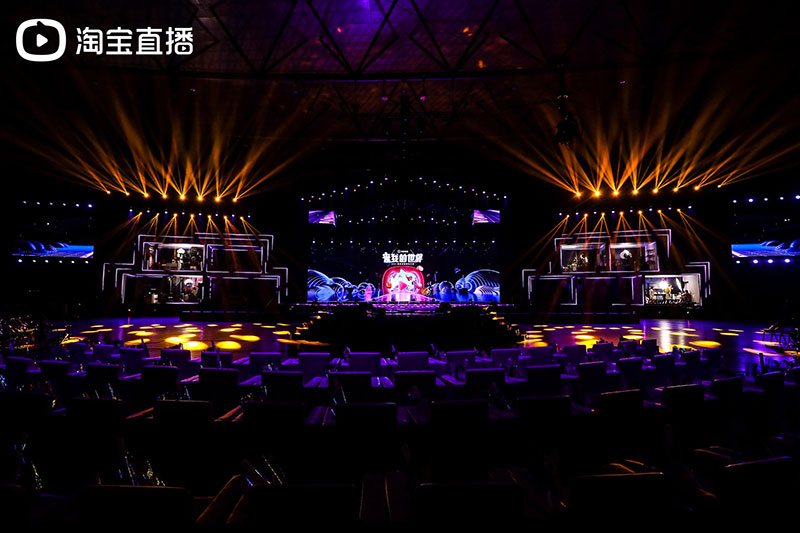 来我的世界淘宝直播盛典活动策划引领电商直播下一步前进方向
