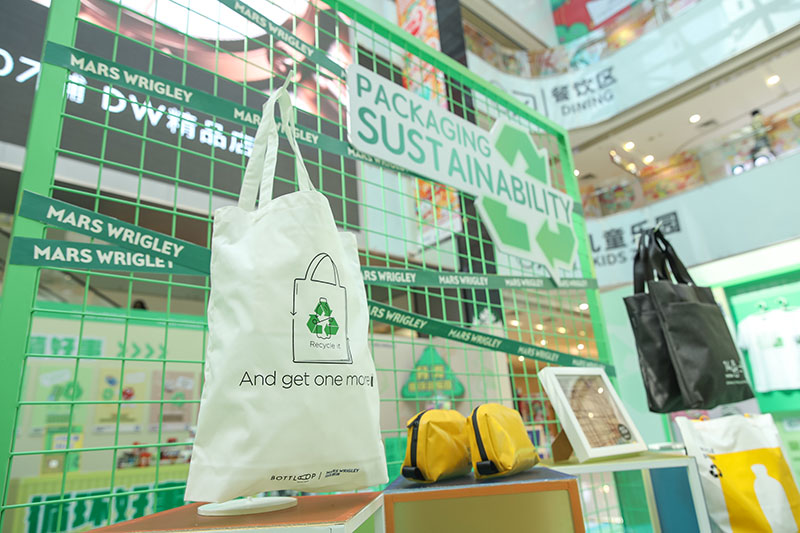 玛氏箭牌环保好事便利店快闪店活动策划开张咯