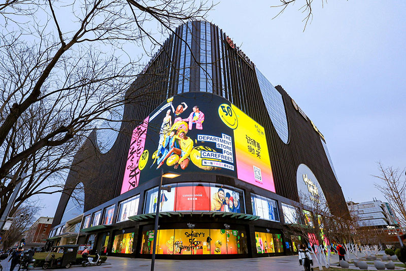 巴黎老佛爷百货店庆 X SMILEY50周年庆活动策划全场都是笑脸 - 第1张