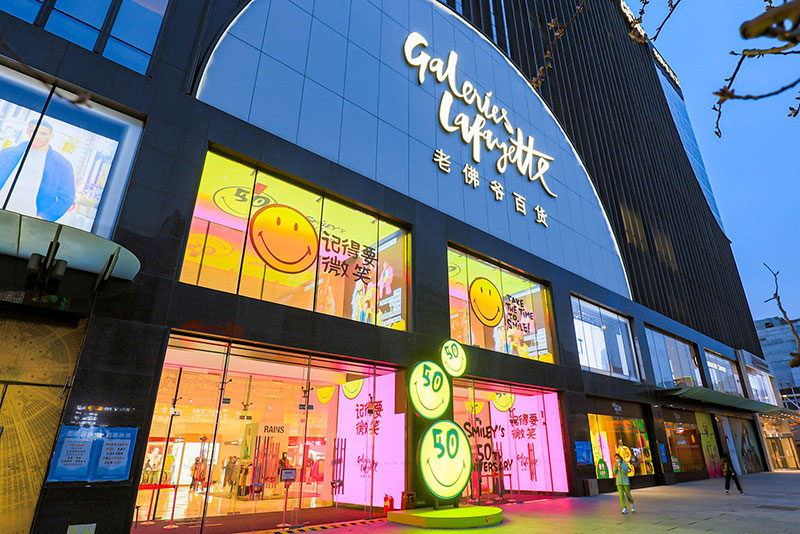 巴黎老佛爷百货店庆 X SMILEY50周年庆活动策划全场都是笑脸 - 第3张