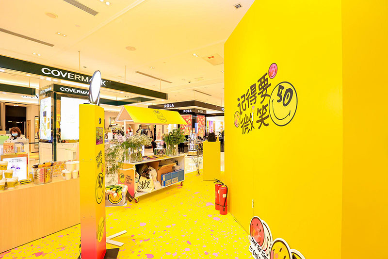 巴黎老佛爷百货店庆 X SMILEY50周年庆活动策划全场都是笑脸 - 第7张