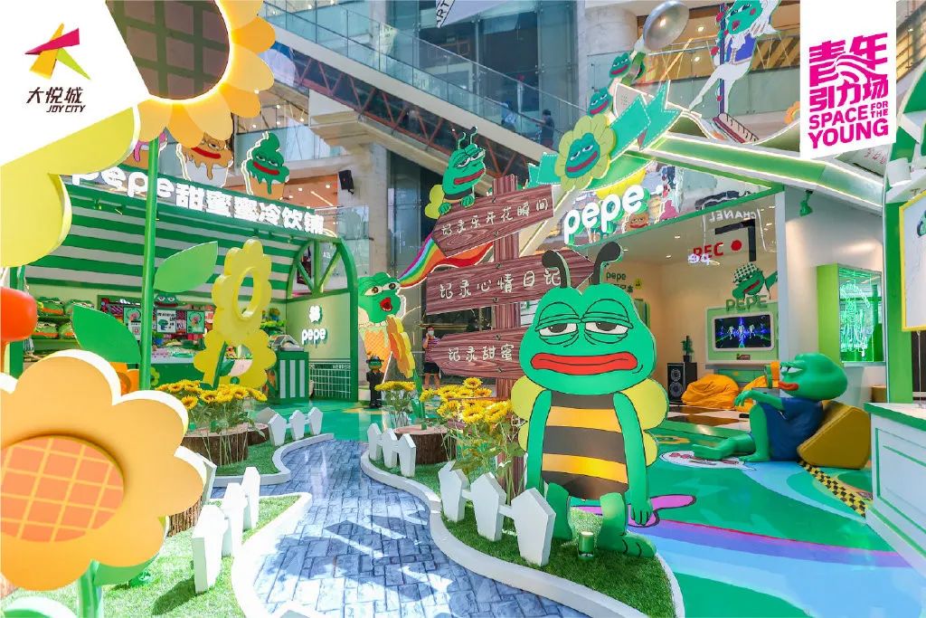超可爱的『悲伤蛙』PEPE展览活动策划来了，一起拒绝“蕉绿”迎接好运