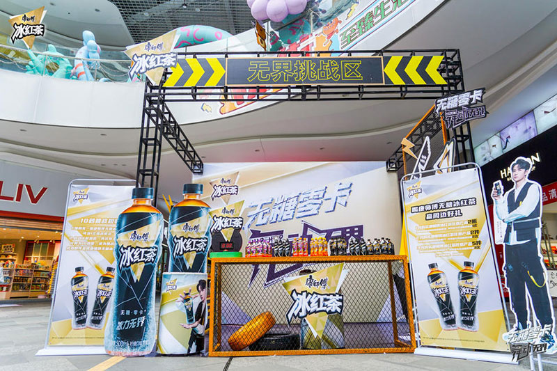 康师傅无糖冰红茶街舞挑战赛活动策划等你来一次不遗余力的Battle - 第2张