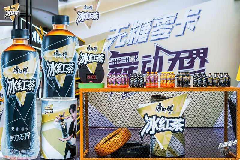 康师傅无糖冰红茶街舞挑战赛活动策划等你来一次不遗余力的Battle - 第1张
