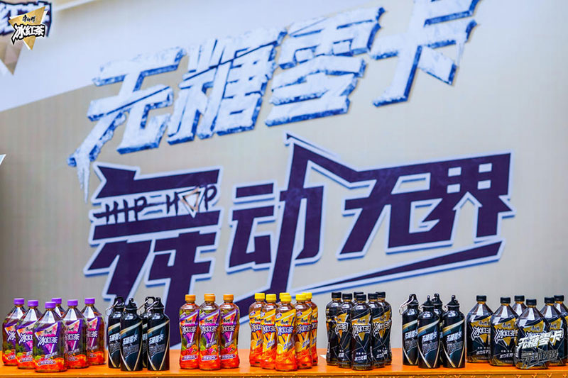 康师傅无糖冰红茶街舞挑战赛活动策划等你来一次不遗余力的Battle - 第4张