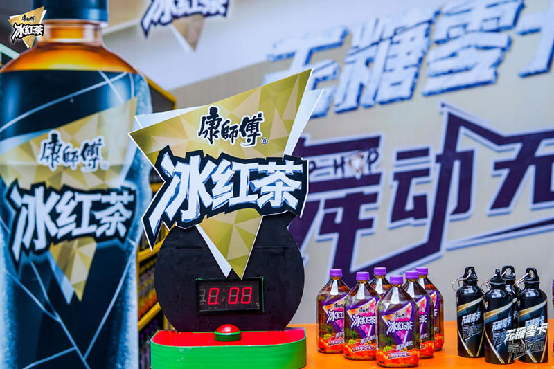 康师傅无糖冰红茶街舞挑战赛活动策划等你来一次不遗余力的Battle - 第6张