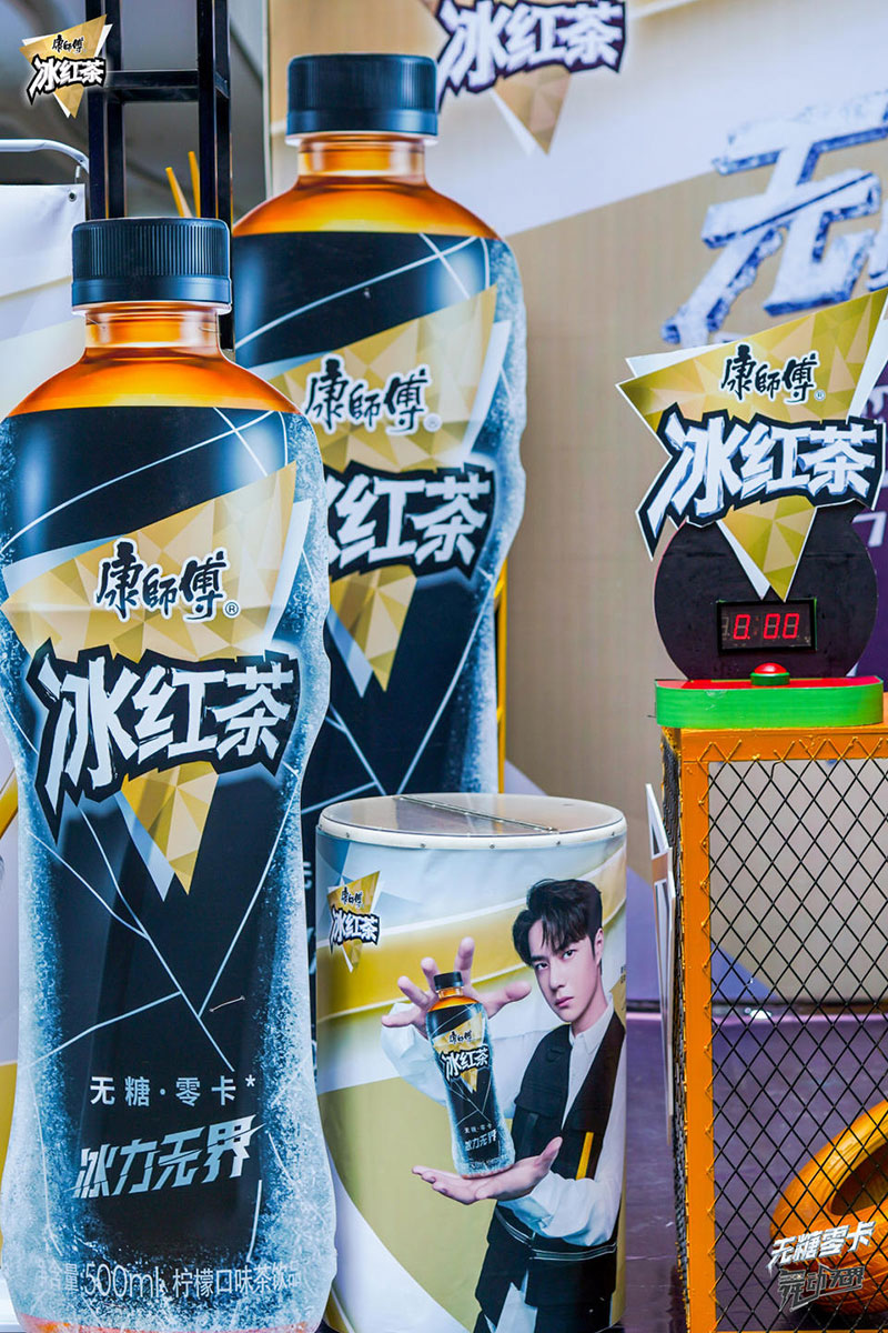 康师傅无糖冰红茶街舞挑战赛活动策划等你来一次不遗余力的Battle - 第5张