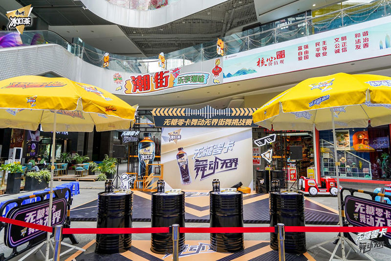 康师傅无糖冰红茶街舞挑战赛活动策划等你来一次不遗余力的Battle - 第13张