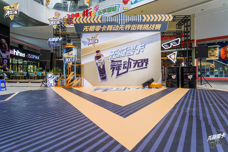 康师傅无糖冰红茶街舞挑战赛活动策划等你来一次不遗余力的Battle - 第14张
