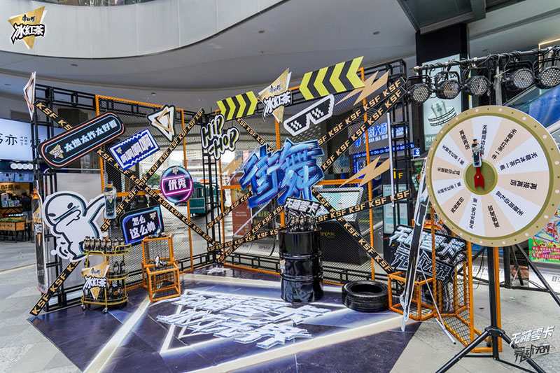 康师傅无糖冰红茶街舞挑战赛活动策划等你来一次不遗余力的Battle - 第18张