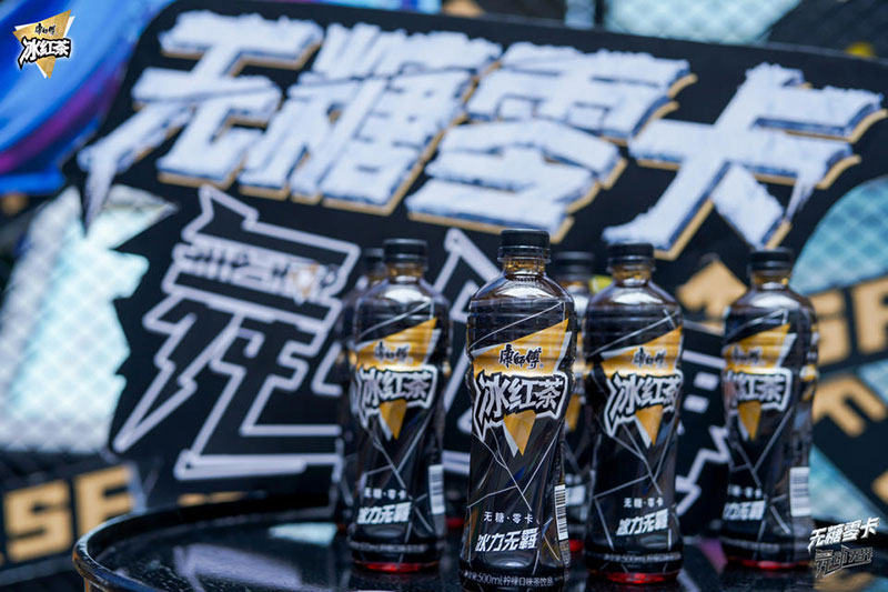 康师傅无糖冰红茶街舞挑战赛活动策划等你来一次不遗余力的Battle - 第22张