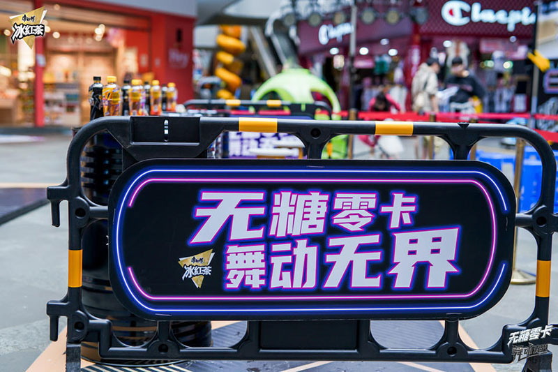 康师傅无糖冰红茶街舞挑战赛活动策划等你来一次不遗余力的Battle - 第26张