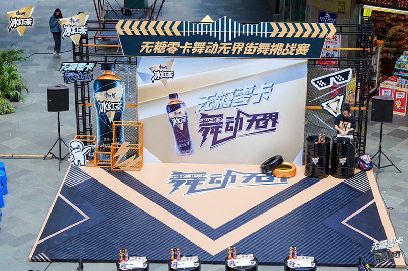 康师傅无糖冰红茶街舞挑战赛活动策划等你来一次不遗余力的Battle - 第27张