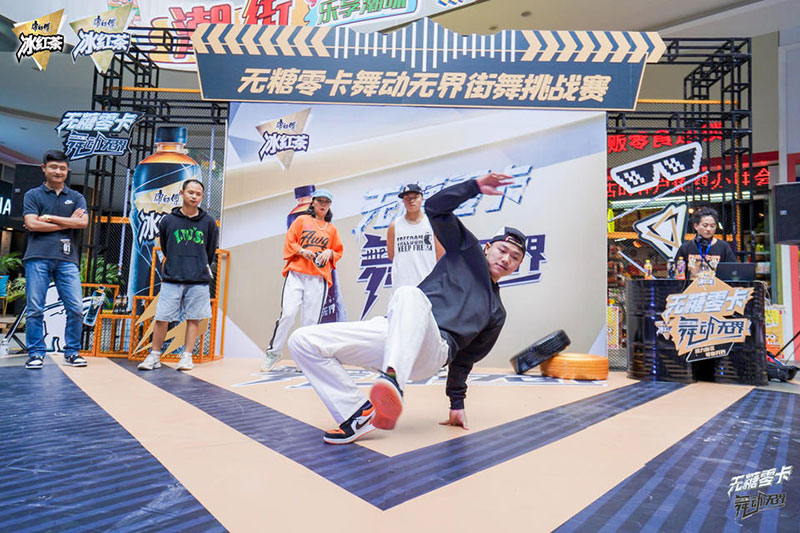 康师傅无糖冰红茶街舞挑战赛活动策划等你来一次不遗余力的Battle - 第29张