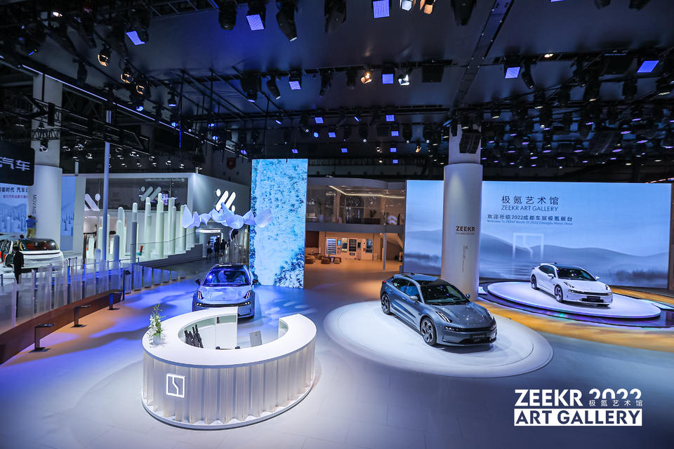 第25届成都国际车展极氪汽车展览活动策划打造了一个独立艺术空间