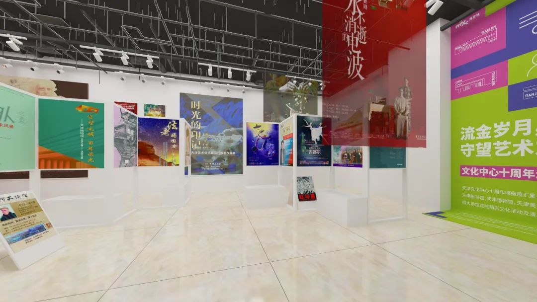 天津XING·2022城市文化节活动策划带来了一场文化消费盛宴