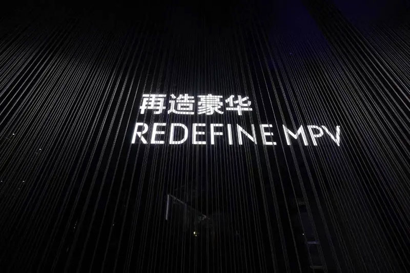 ZEEKR 009乌镇上市发布会活动策划卷出了活动新高度 - 第9张