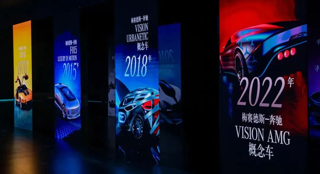 梅赛德斯-奔驰VISION EQXX科技艺术展览活动策划创造了四大主题展区