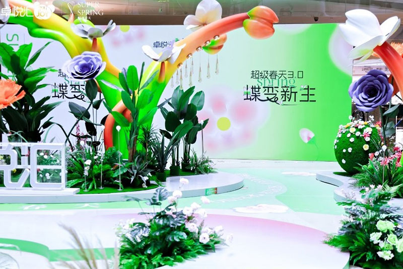 漫步蝶变新·生艺术展览活动策划中，如置身春日花园 - 第3张