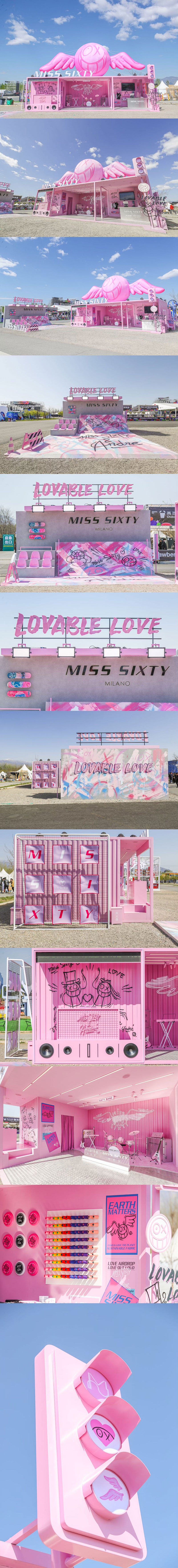 Miss Sixty北京草莓音乐节限时快闪店活动策划满满的少女心 - 第1张 - 会展活动策划CCASY.COM Miss Sixty北京草莓音乐节限时快闪店活动策划满满的少女心 - 第1张
