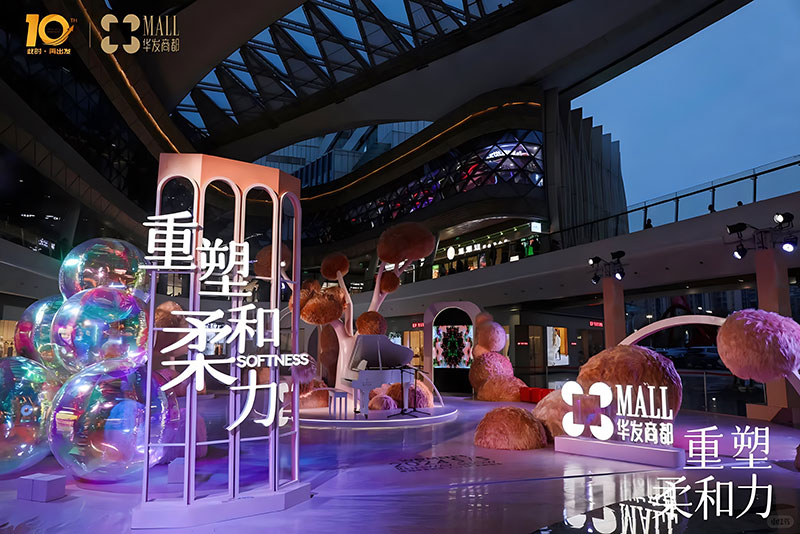 南湾华发商都2024SS时尚秀场活动策划简直就是大型种草现场 - 第17张