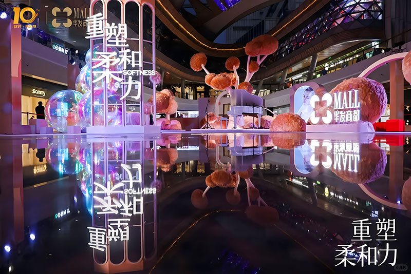 南湾华发商都2024SS时尚秀场活动策划简直就是大型种草现场 - 第18张