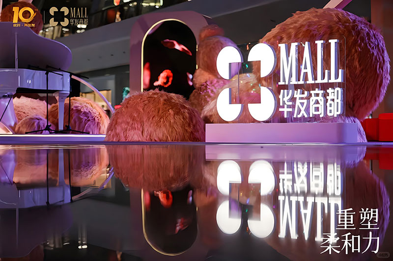 南湾华发商都2024SS时尚秀场活动策划简直就是大型种草现场 - 第19张