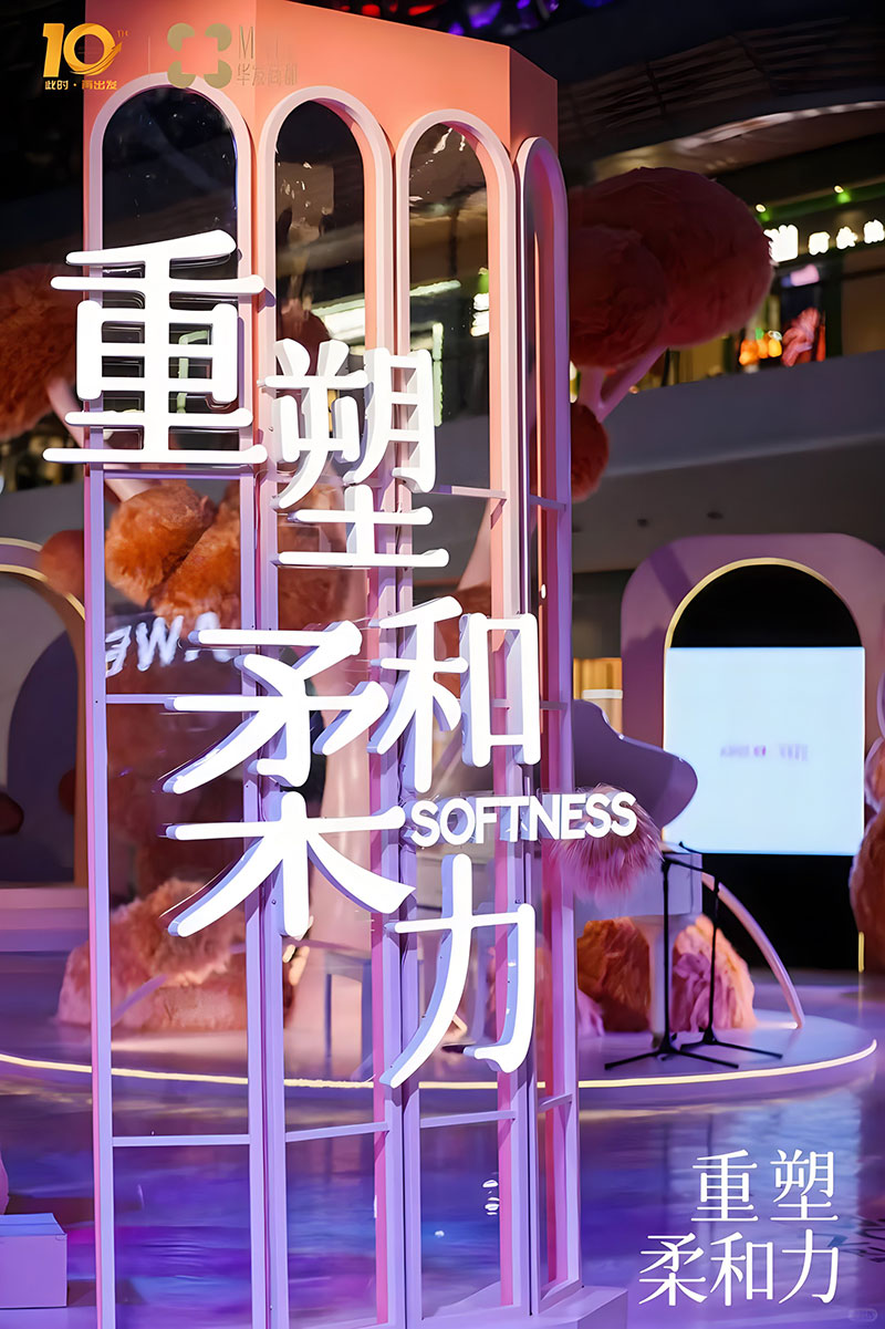 南湾华发商都2024SS时尚秀场活动策划简直就是大型种草现场 - 第20张