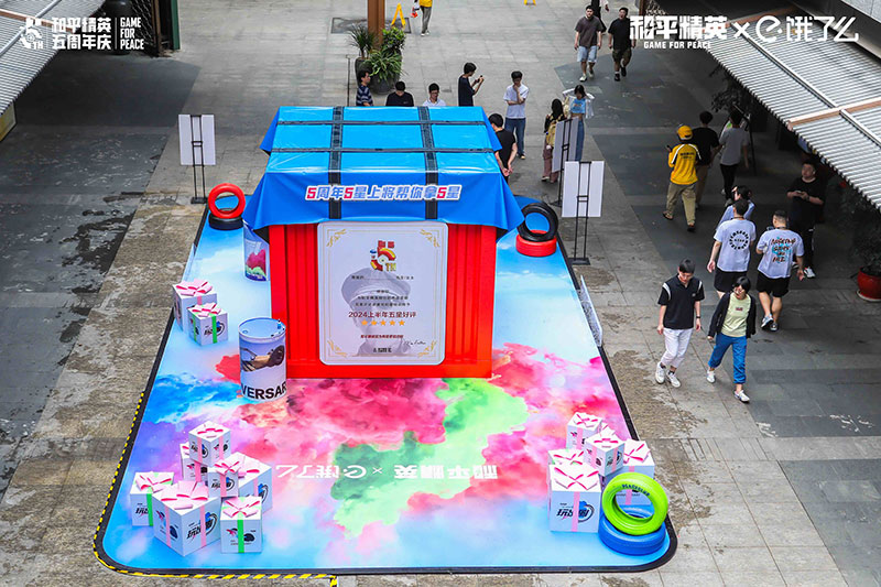 和平精英「 饿了就吃鸡店」快闪店活动策划的宠粉行为暖了 - 第11张