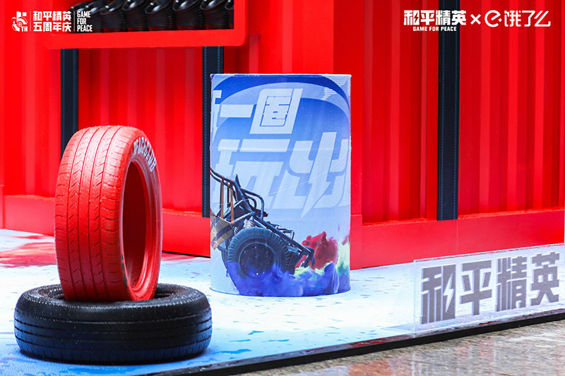 和平精英「 饿了就吃鸡店」快闪店活动策划的宠粉行为暖了 - 第14张